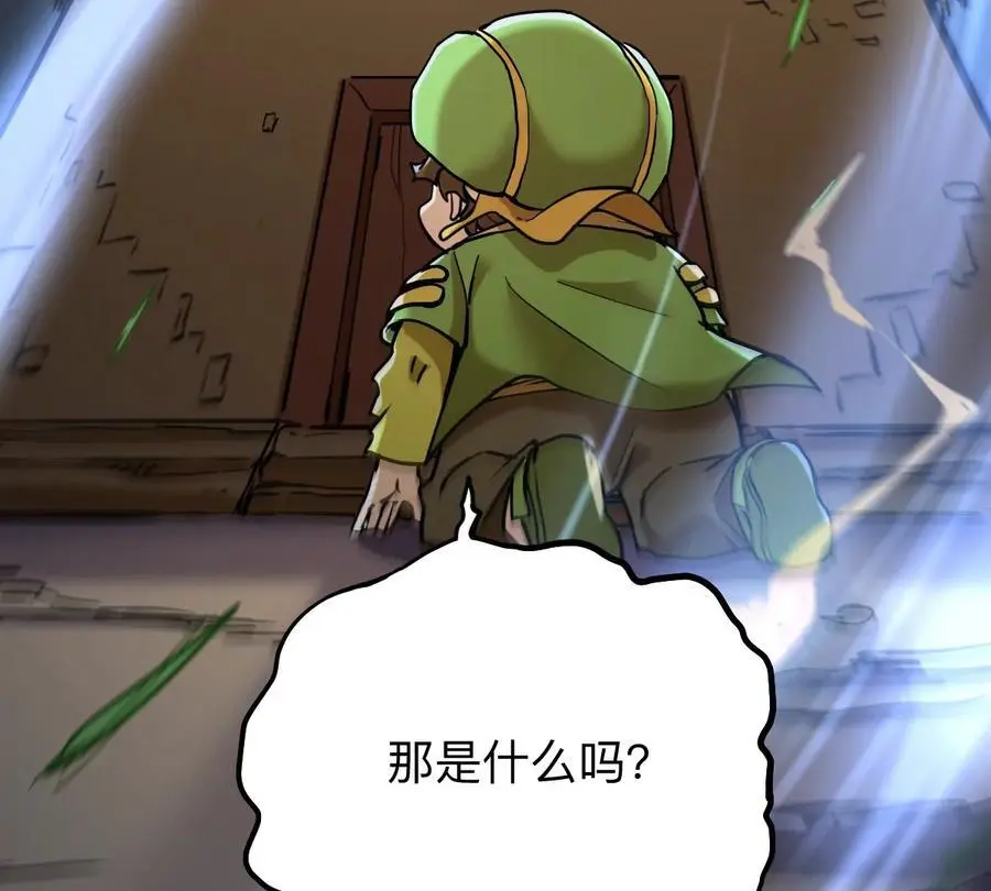 第6回 玄灵龟仙之体44