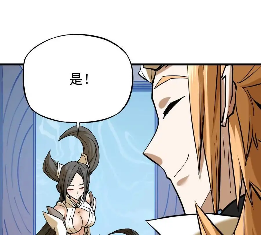 第11回 遥月46