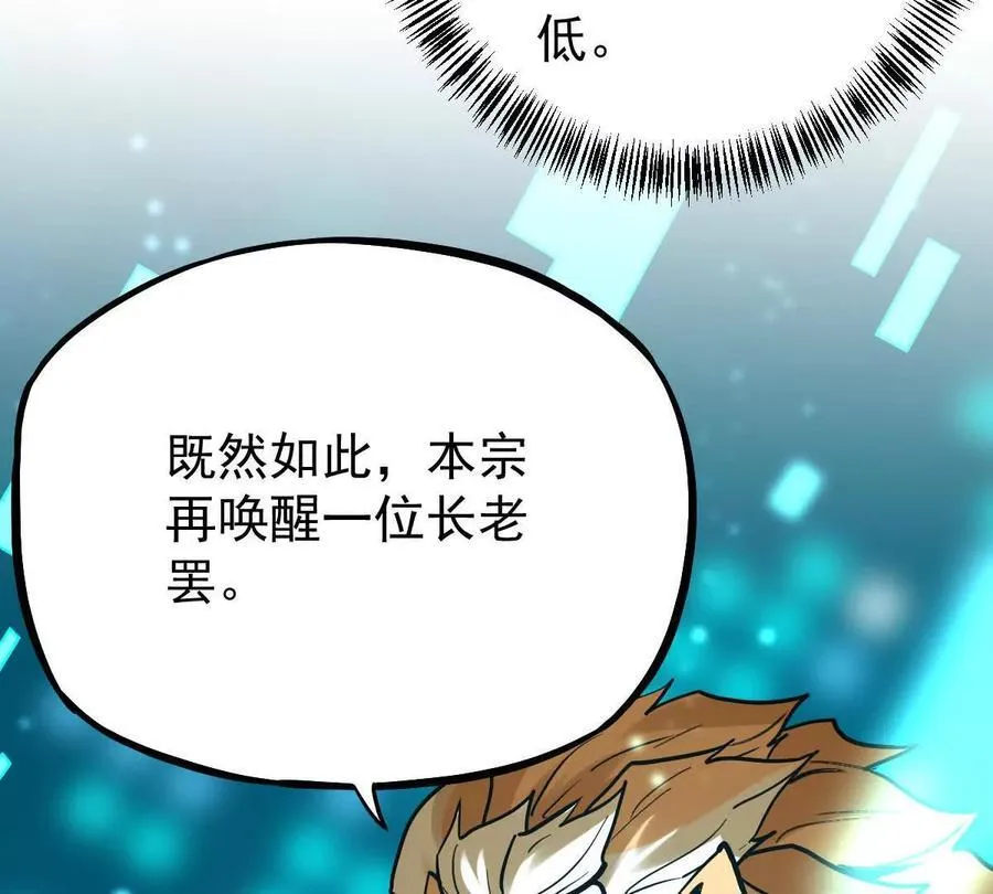 第33回 敌对系统107