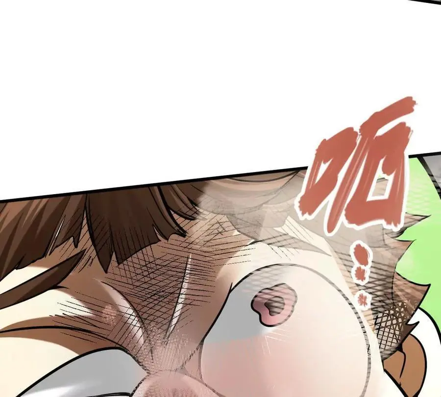 第12回 师兄，得罪了50