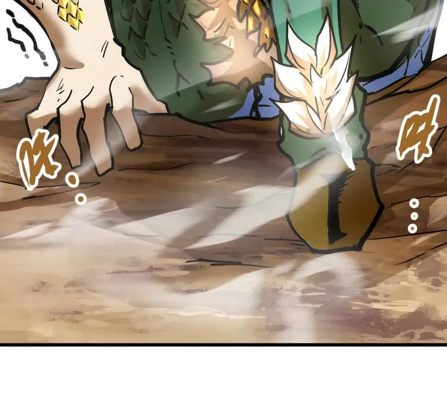 第27回 天地人剑85