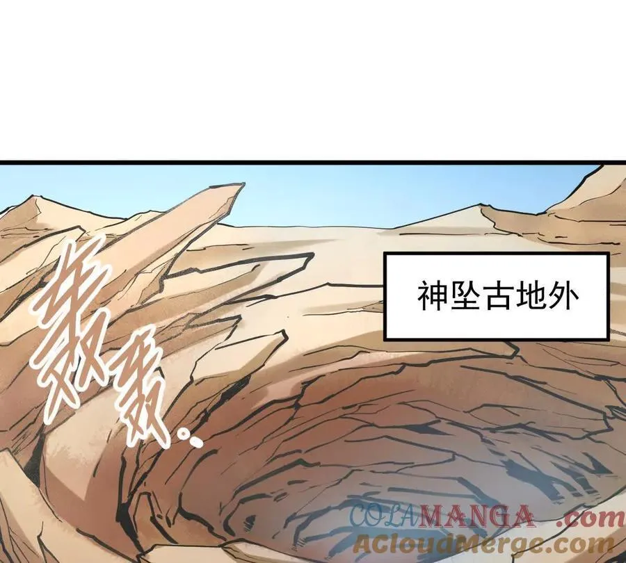 第35回 神临城4