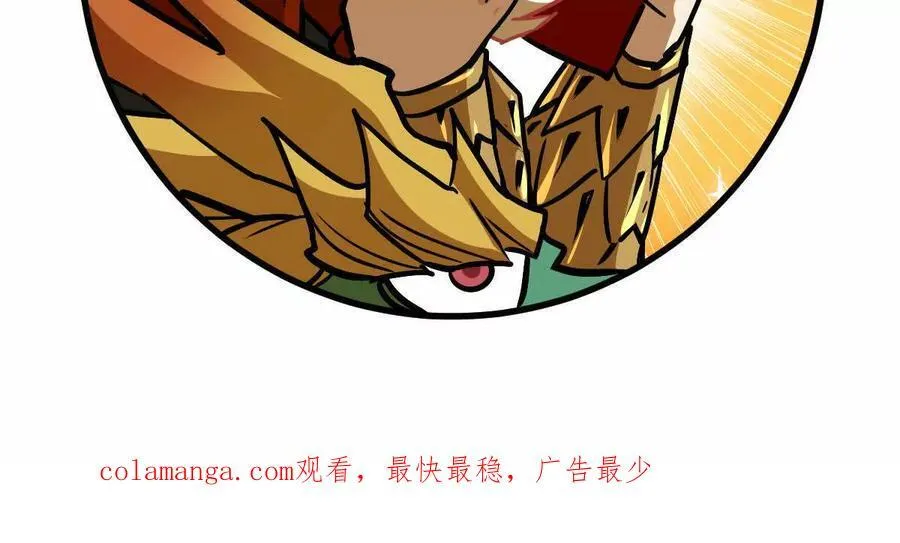 第29回 那一剑的风情107