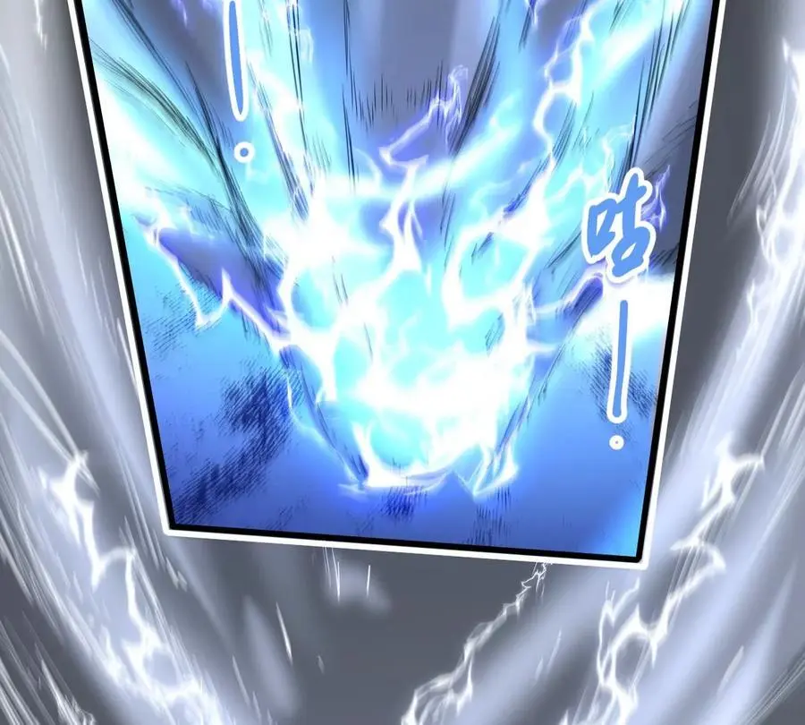 第7回 玄刹大魔6