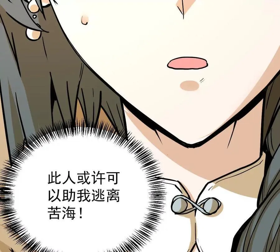 第36回 琴韵阁87