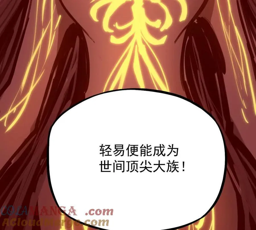 第33回 敌对系统24