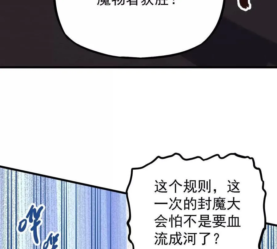第39回 大会开启49