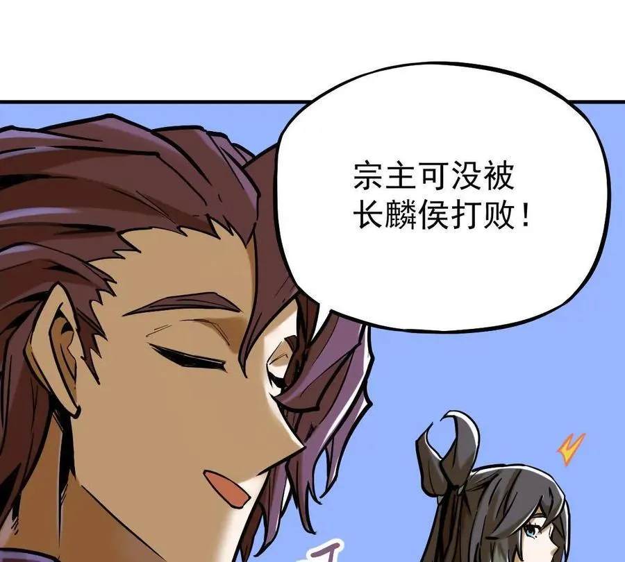 第31回 王枫出手90