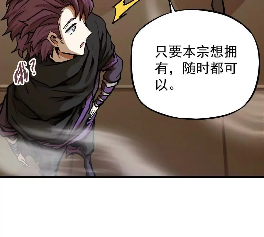 第21回 晏十三89