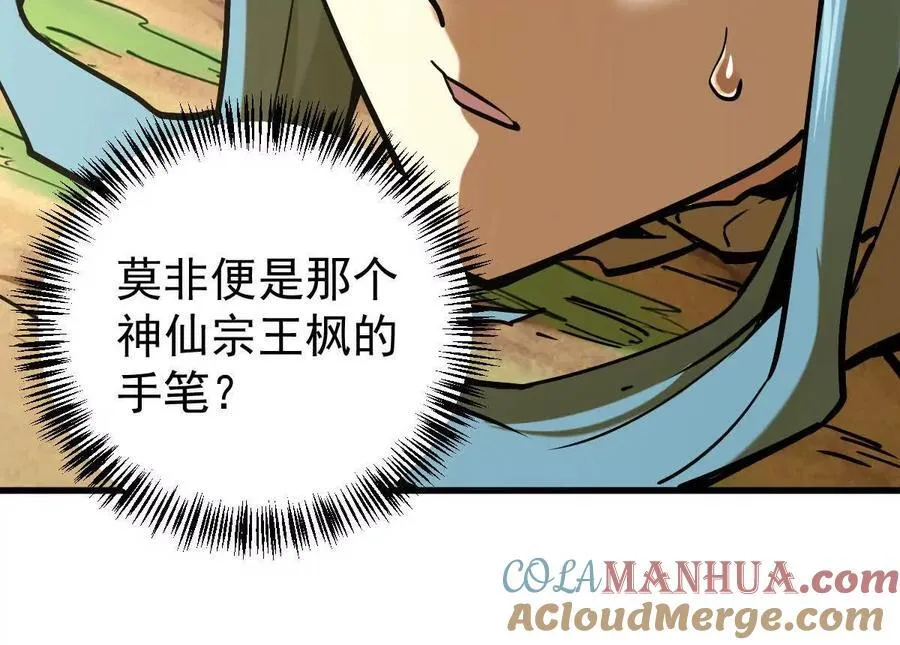 第25回 麒麟法身12