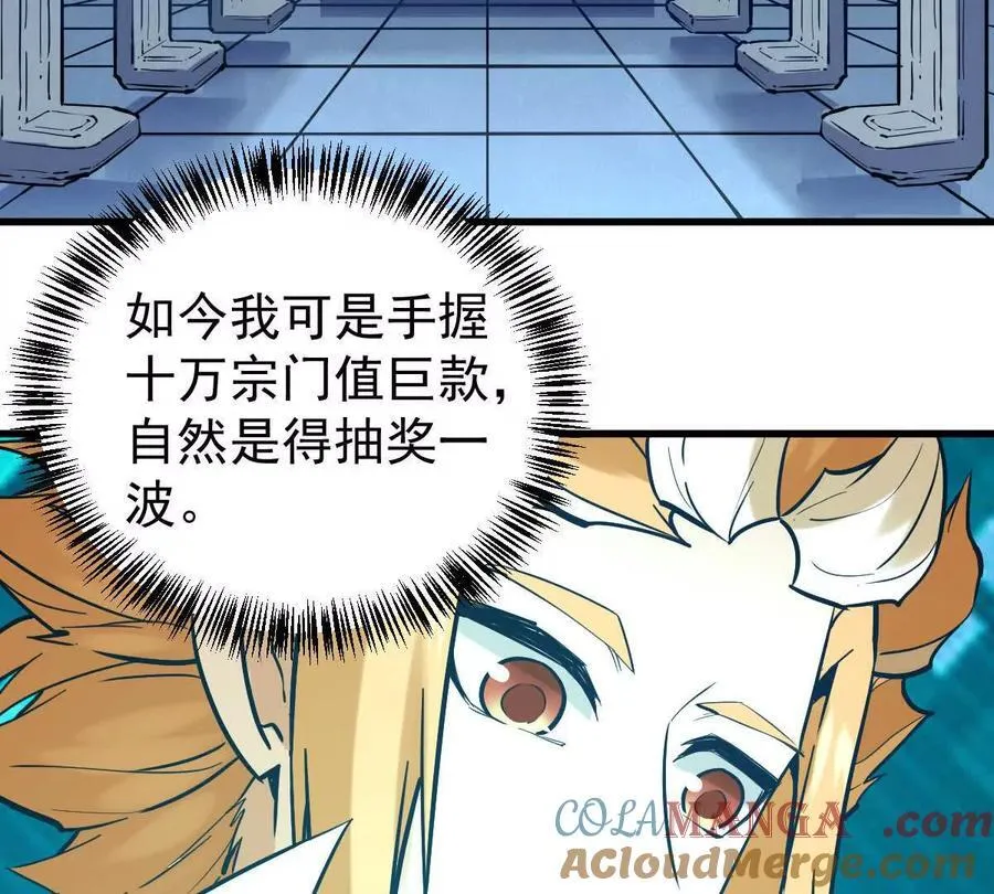 第34回 阴后祝玉颜64