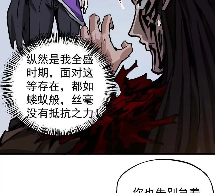 第21回 晏十三29