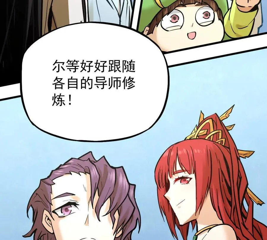 第34回 阴后祝玉颜59