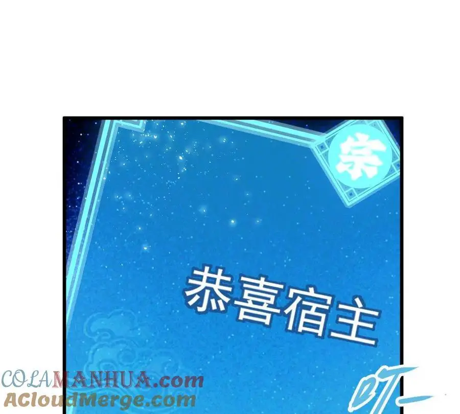 第10回 真正驻地104