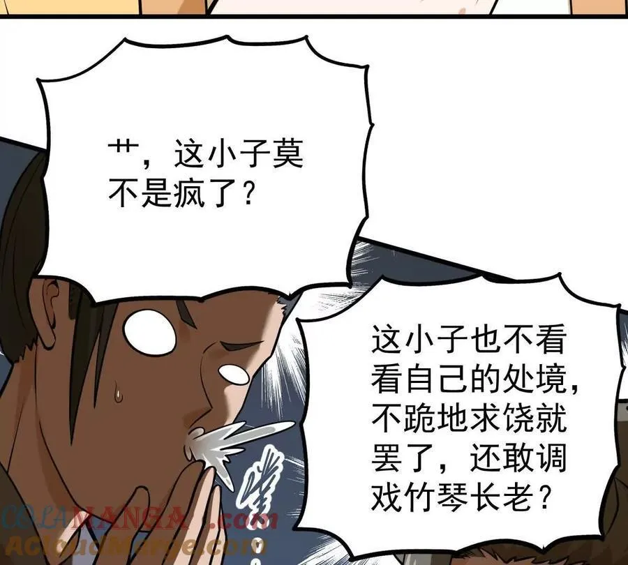 第36回 琴韵阁40