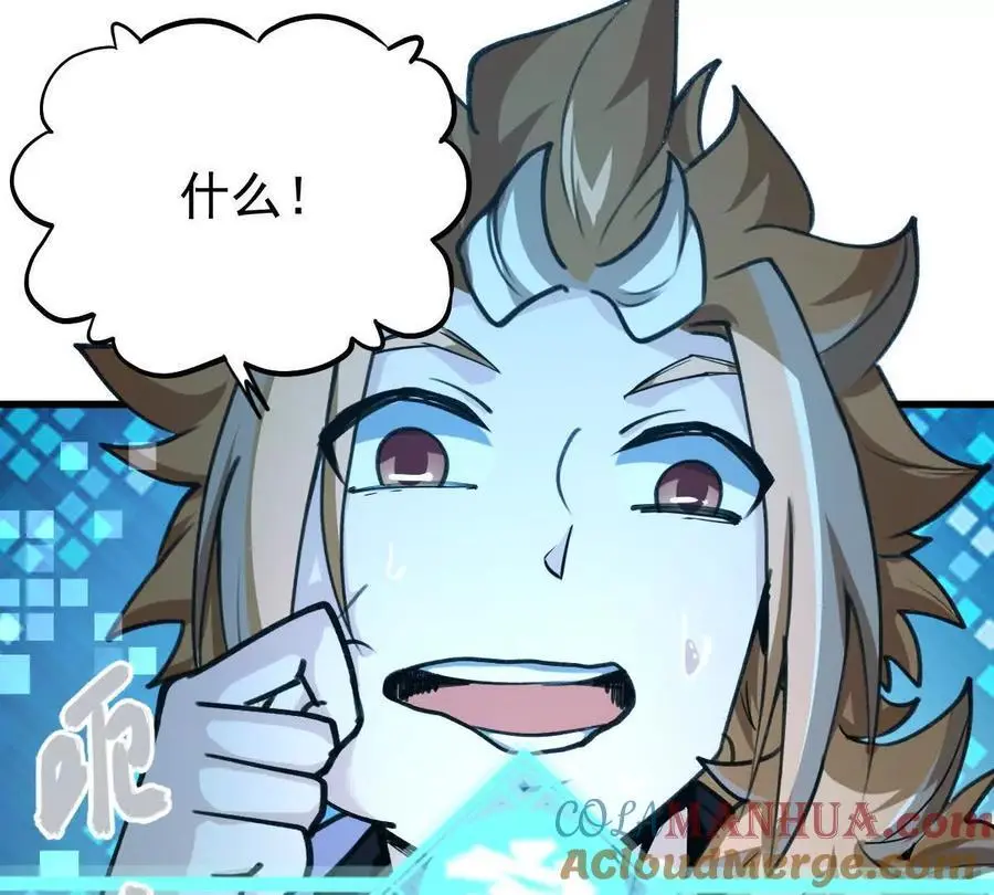 第10回 真正驻地108