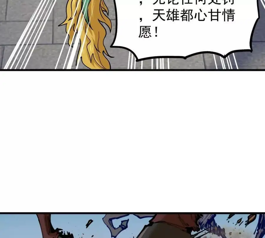 第16回 降临凌云宗37