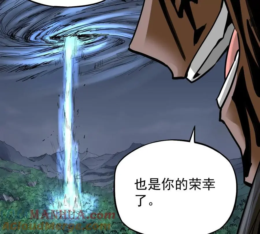 第6回 玄灵龟仙之体75