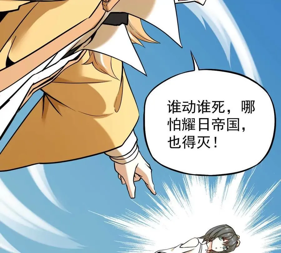 第40回 李天芯122