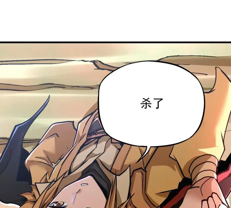 第15回 长麟侯震怒37