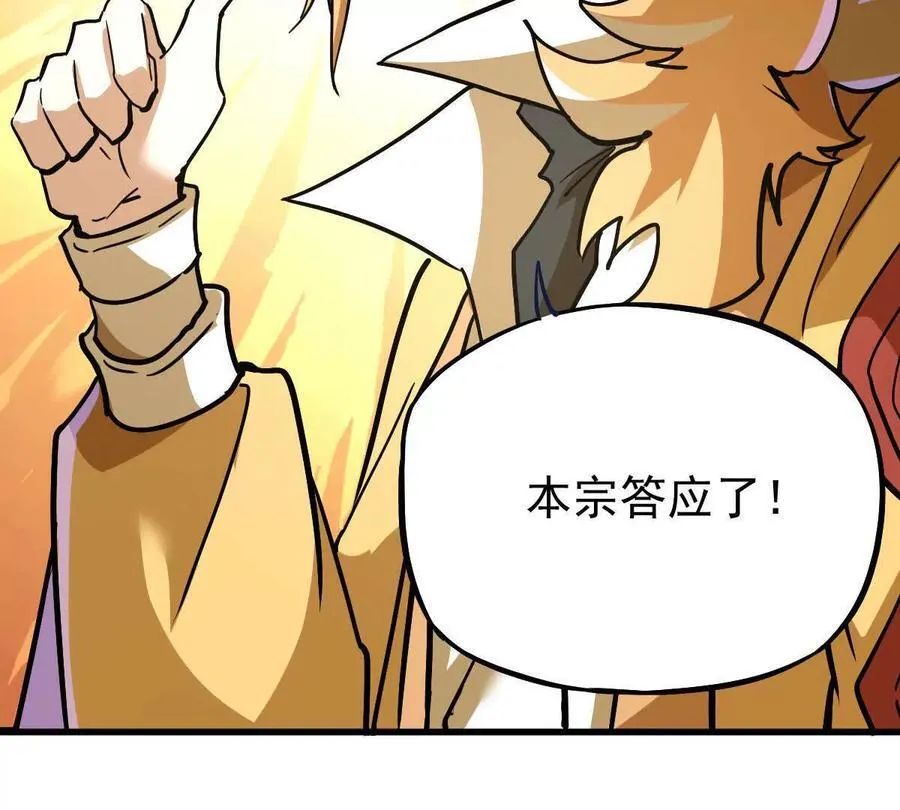 第40回 李天芯119