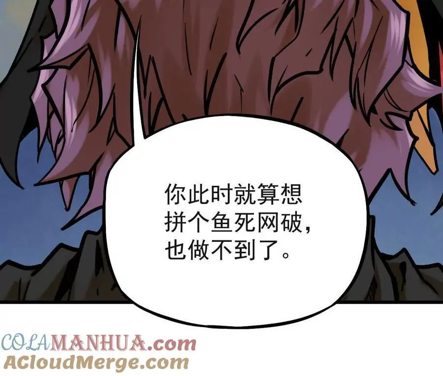 第22回 隔空灌顶60