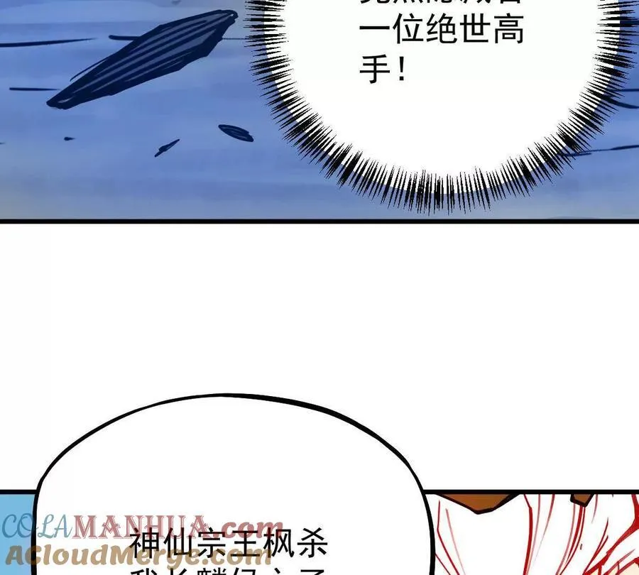 第25回 麒麟法身15