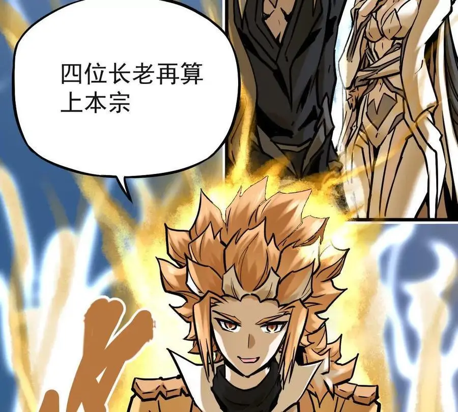 第22回 隔空灌顶58