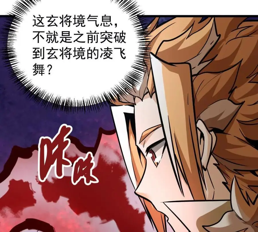 第14回 封魔大会52