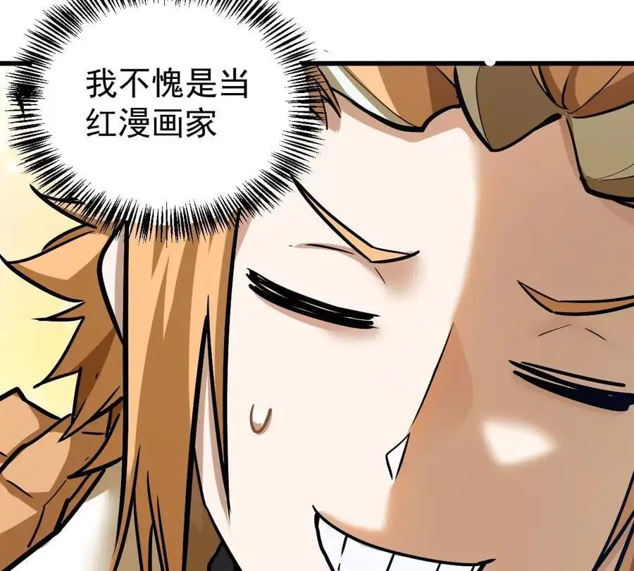 第5回 绝顶妖孽17