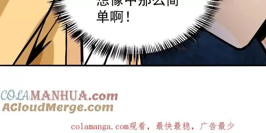 第17回 李黑66