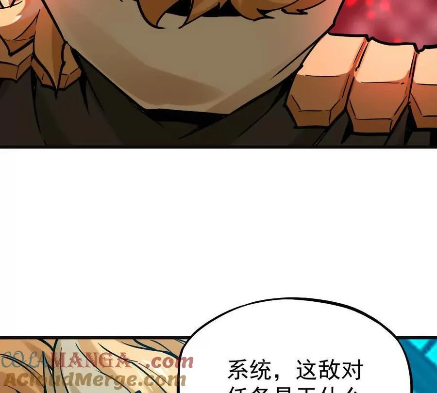 第33回 敌对系统52
