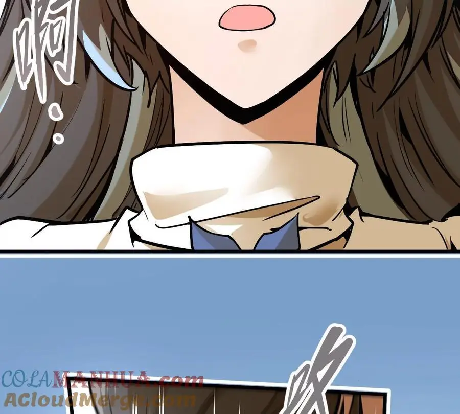 第5回 绝顶妖孽33