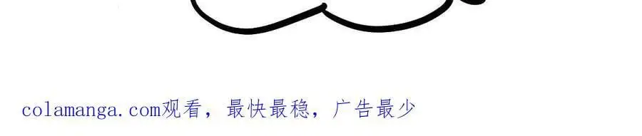 第10回 真正驻地110