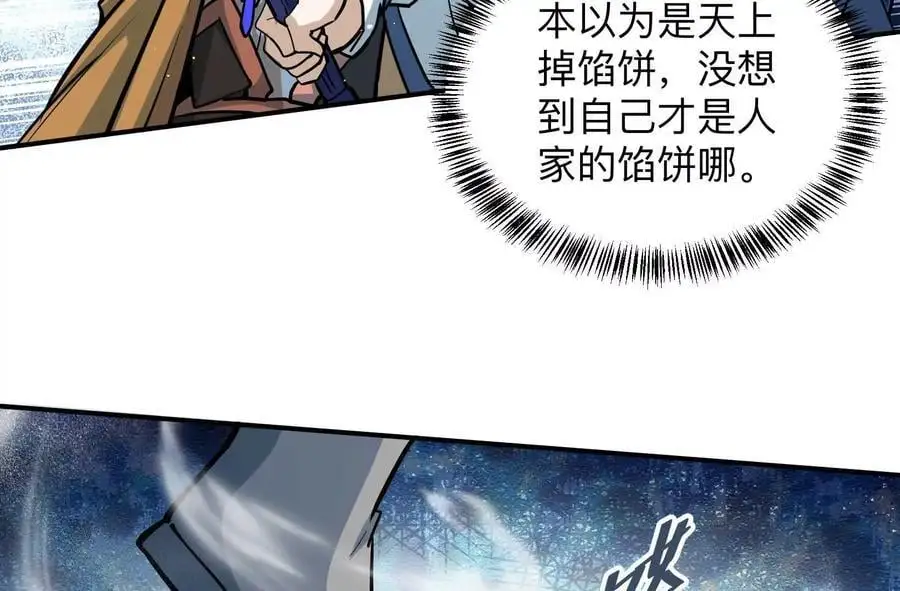 第3回 凌飞舞37