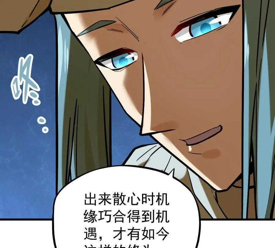 第31回 王枫出手11