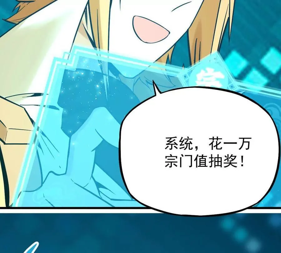 第34回 阴后祝玉颜65