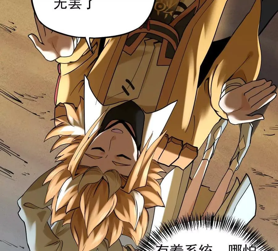 第40回 李天芯103
