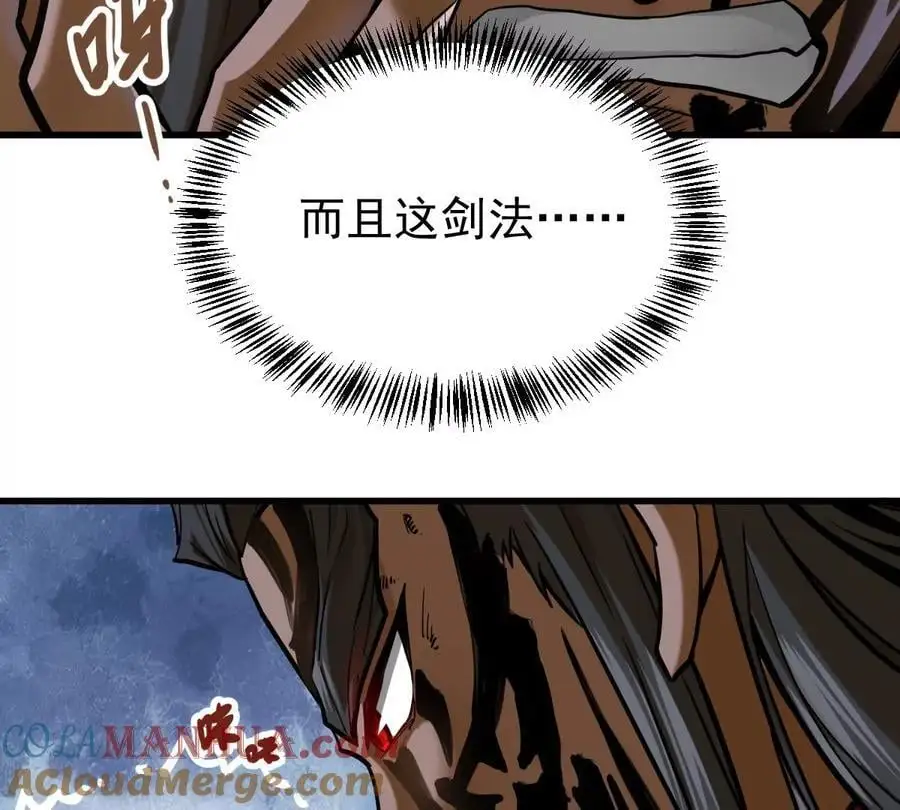 第7回 玄刹大魔100