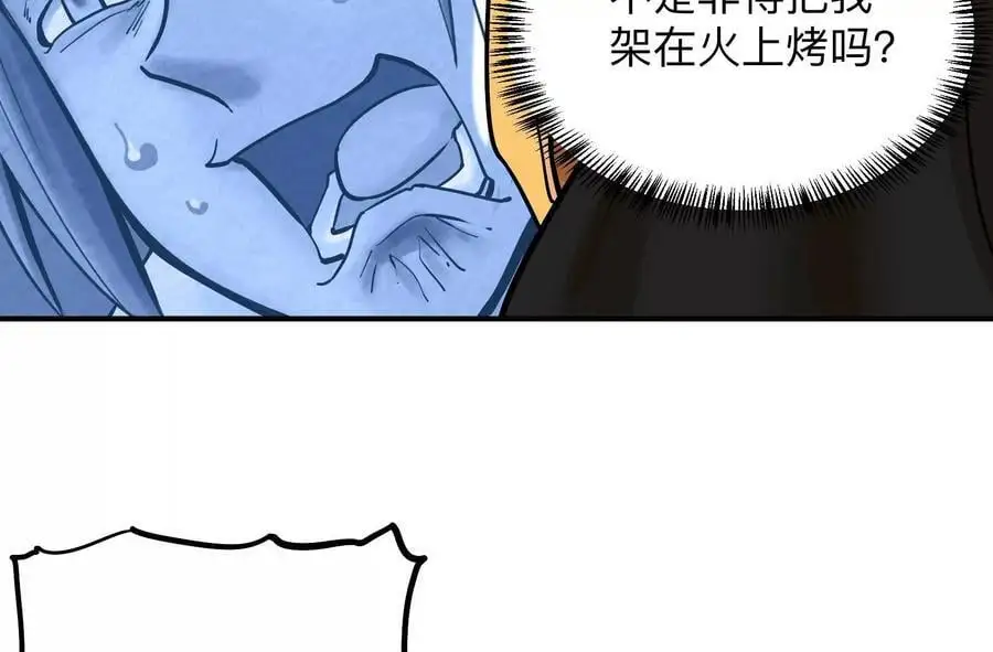第3回 凌飞舞66