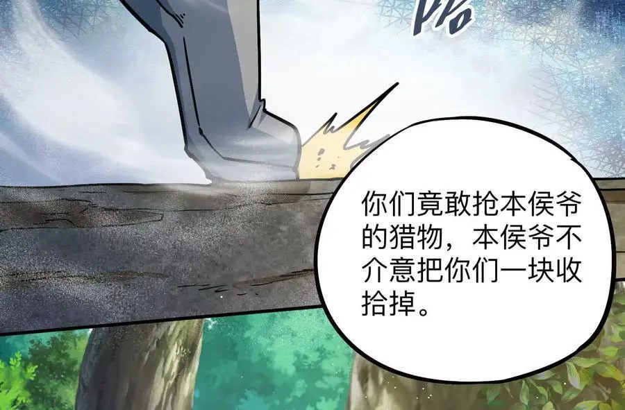 第3回 凌飞舞38