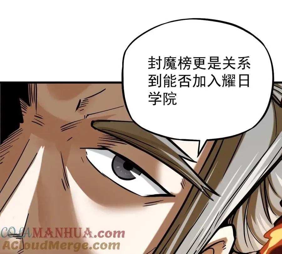 第13话 凌云宗21