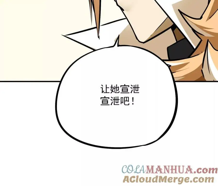 第4回 天外飞仙120