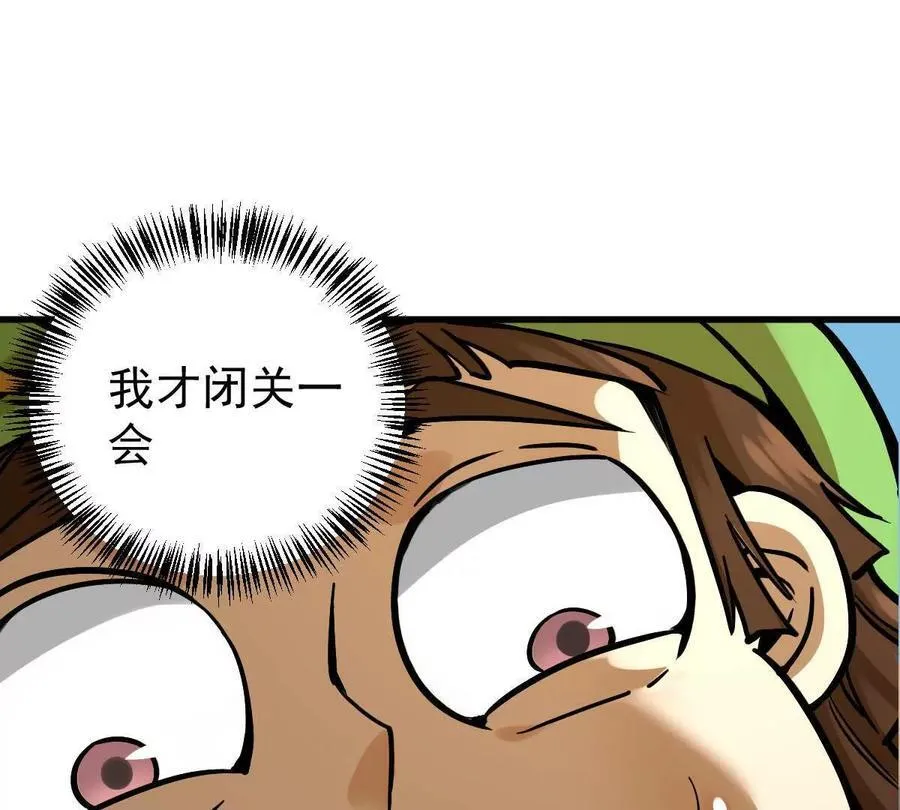 第30回 麒麟三变19