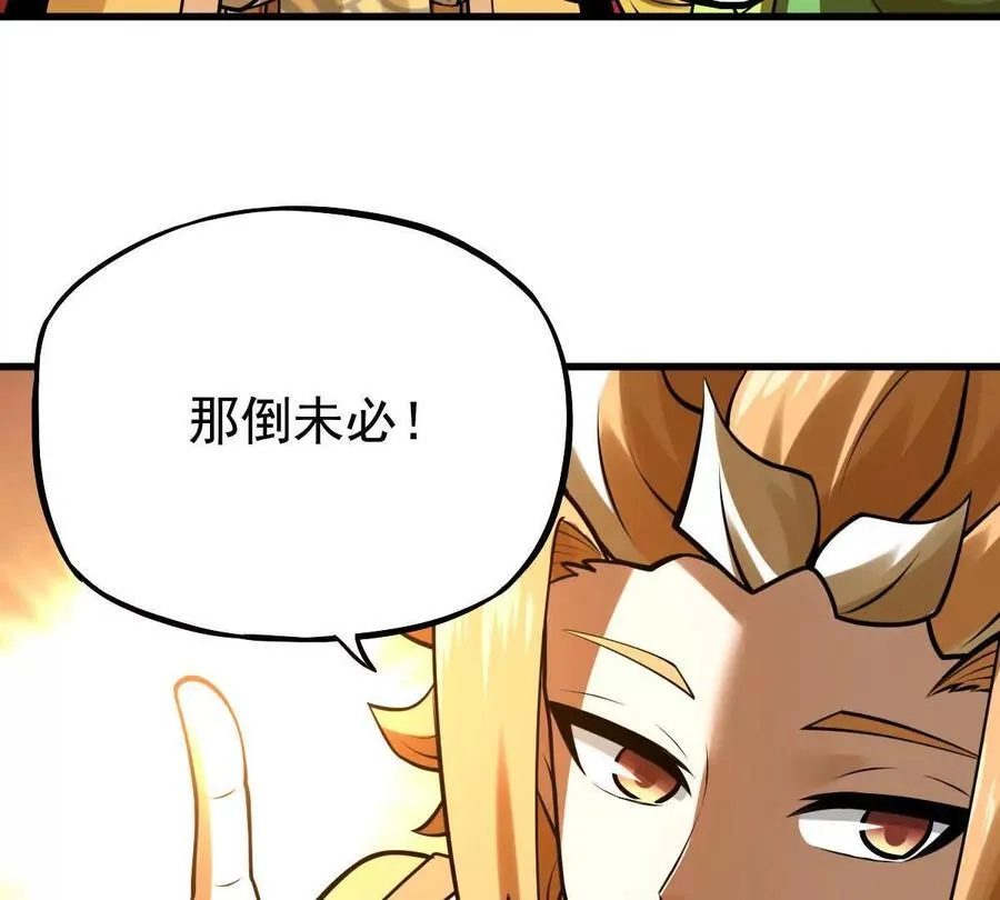 第34回 阴后祝玉颜85