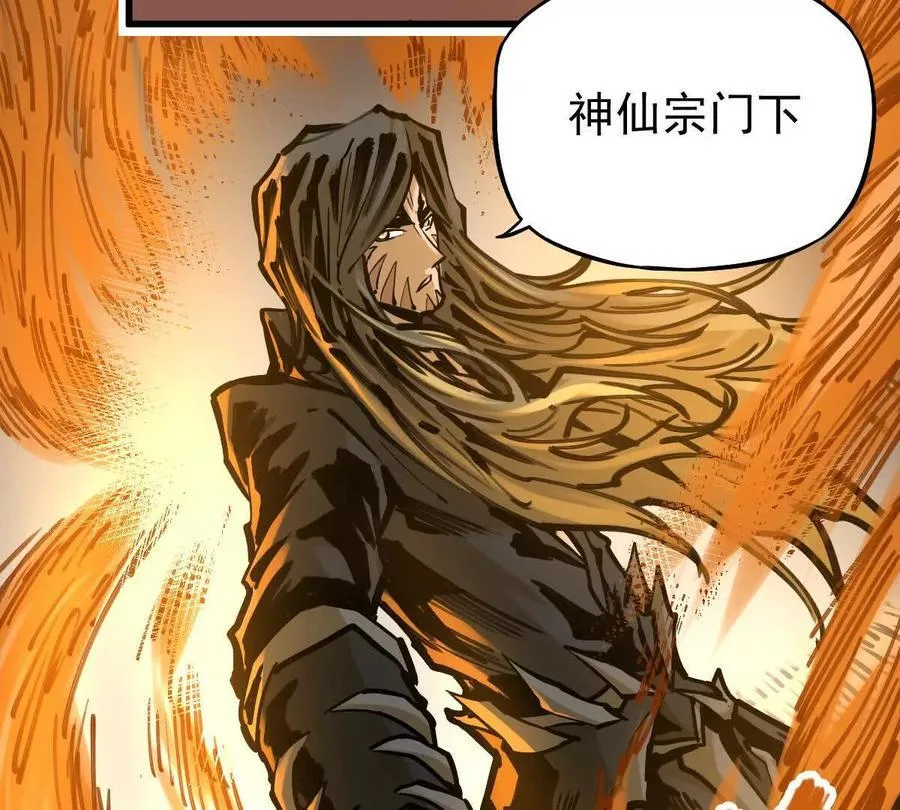 第30回 麒麟三变11