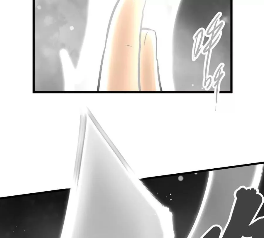 第29回 那一剑的风情5