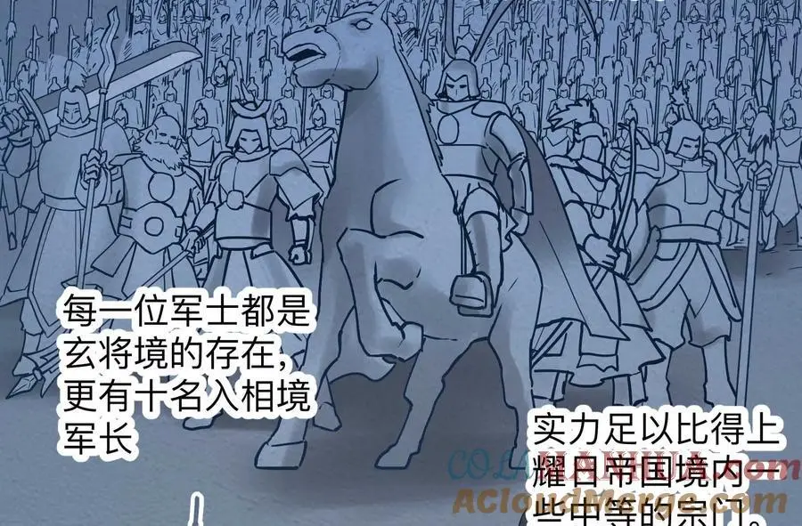 第3回 凌飞舞132