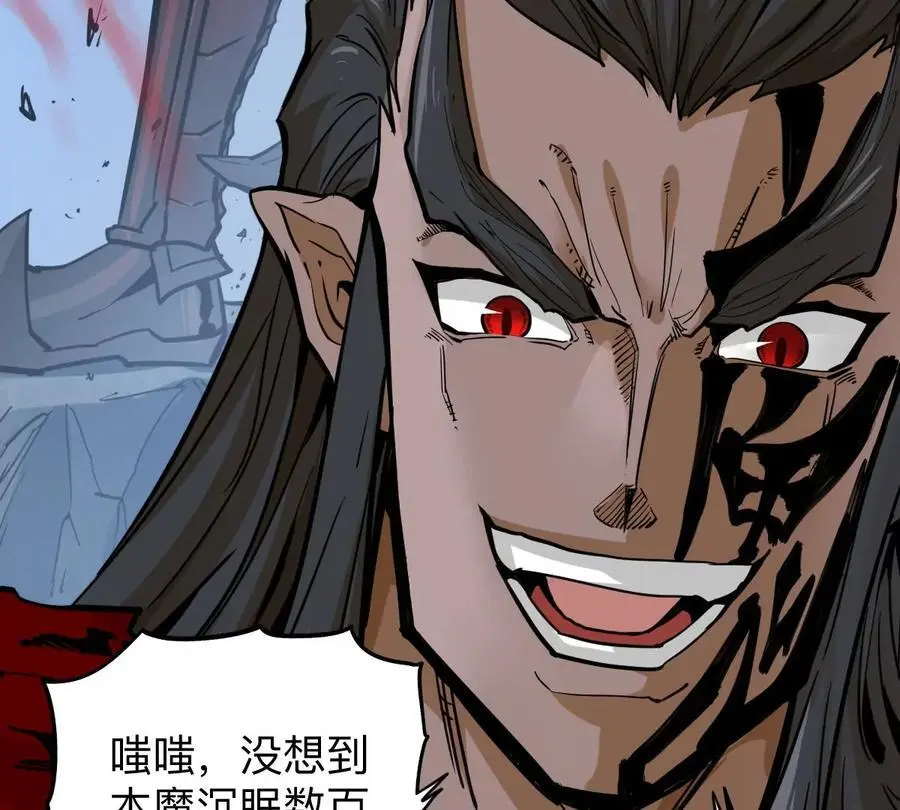 第6回 玄灵龟仙之体73