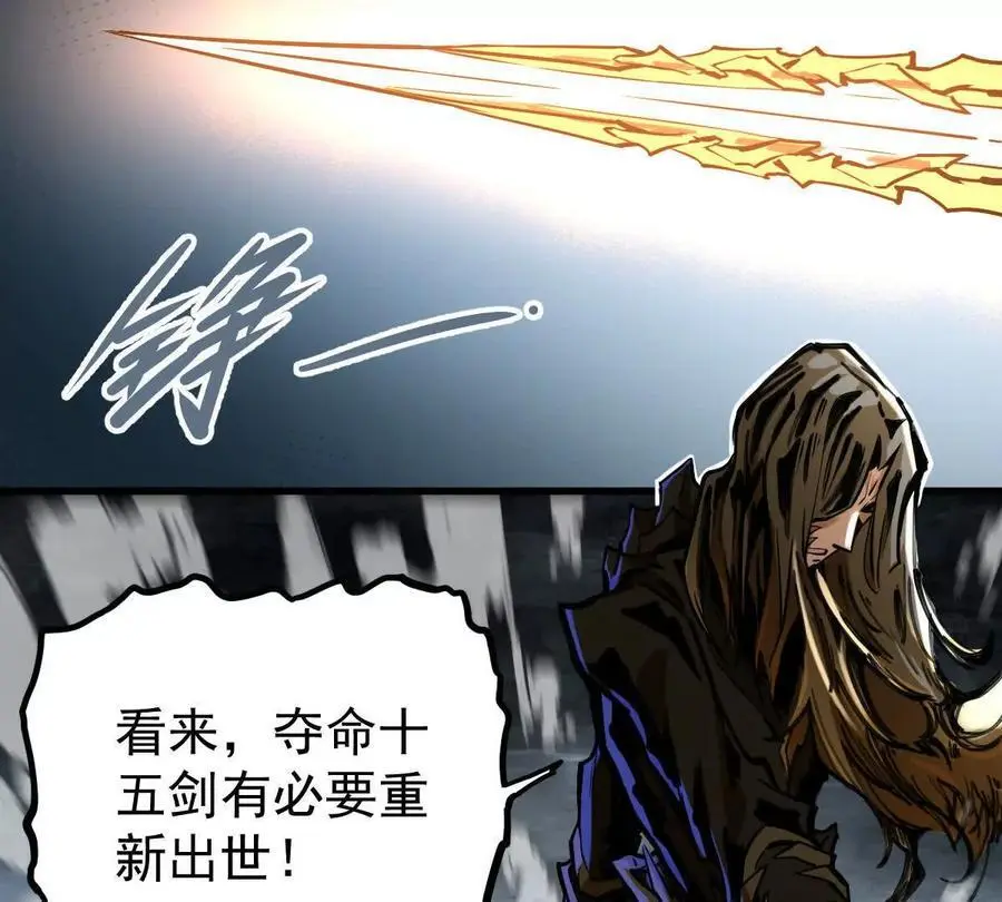 第21回 晏十三83